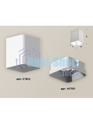 Светильник Ambrella Light XS7812001 SWH белый песок MR16 GU5.3 (C7812, N7701)