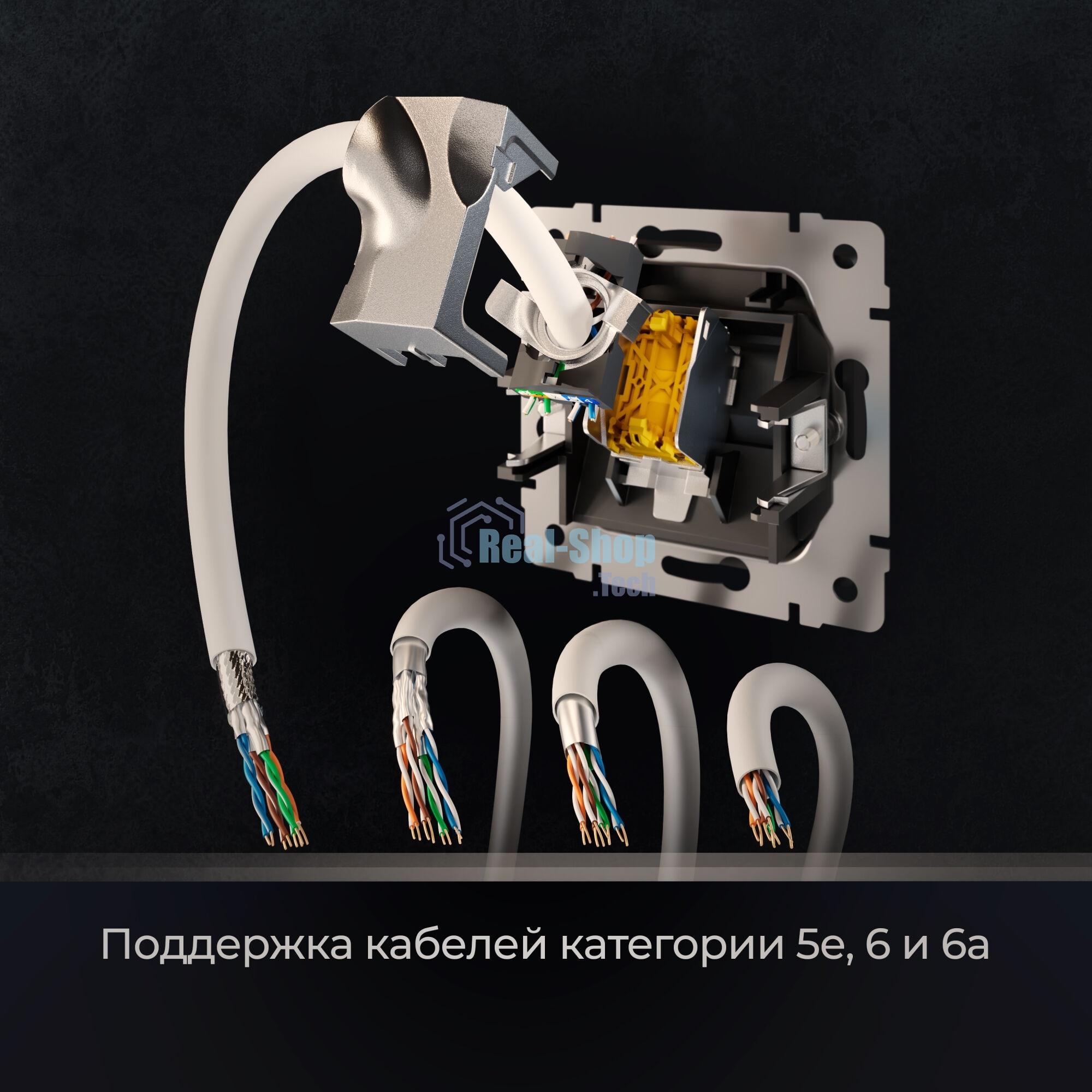 Розетка Ethernet RJ-45 cat. 6A экранированная (черный матовый)