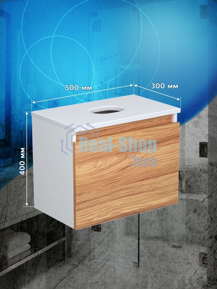 Тумба подвесная под раковину Bau Dream Blackwood 50, 1 ящик