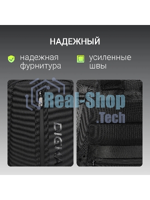 Рюкзак для ноутбука 15.6