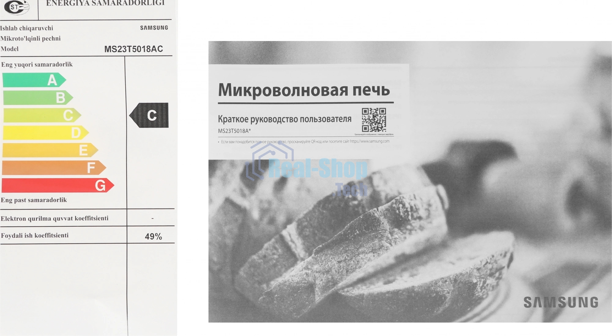 Микроволновая печь Samsung MS23T5018AC/BW антрацит, 23 л, 800 Вт, переключатели - сенсор