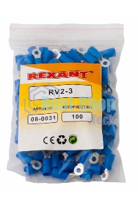 Наконечник кольцевой изолированный Rexant ø 3.2 мм 1.5-2.5 мм² (НКи 2.5-3/НКи2-3) синий