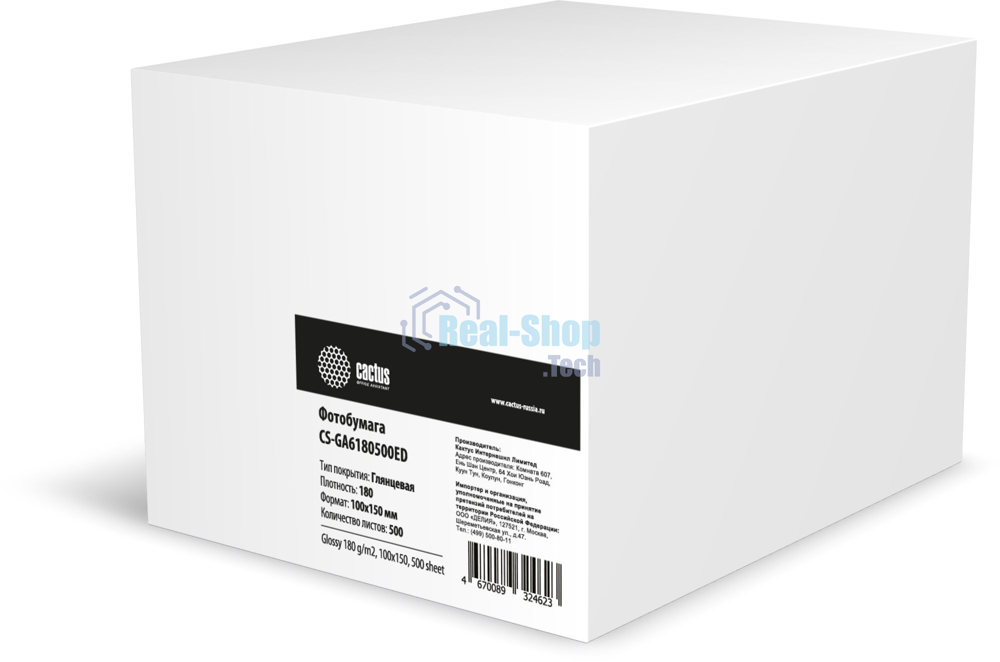 Фотобумага Cactus CS-GA6180500ED A6/180г/м2/500л./белый глянцевое для струйной печати