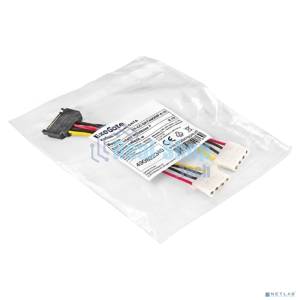 Кабель питания SATA ExeGate EX-CC-SATAM2MF-0.15 (15pin M/2xMolex F, 0,15м)