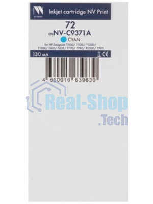 Картридж струйный NVPrint 72 (NV-C9371A) Cyan для HP DesignJet T1100, T1120, T1200, T1300, T610, T620, T770, T790, T2300, T795 (130 мл)