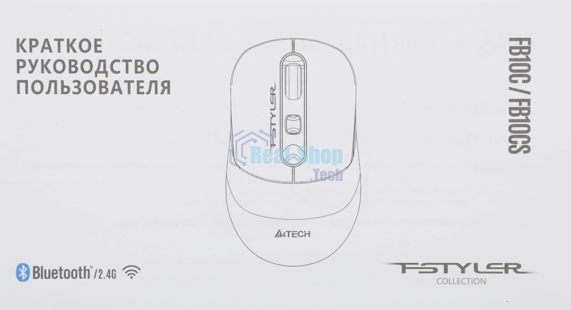 Мышь беспроводная A4Tech Fstyler FB10CS черный, 2000 dpi, Bluetooth / USB, Bluetooth / радиоканал, кнопки - 4