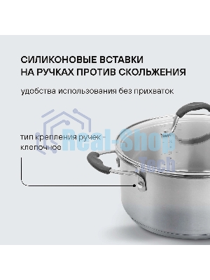 Набор посуды Rondell Filigran RDS-1833 7 предметов