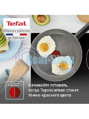 Сковорода Tefal 24 Natural Cook