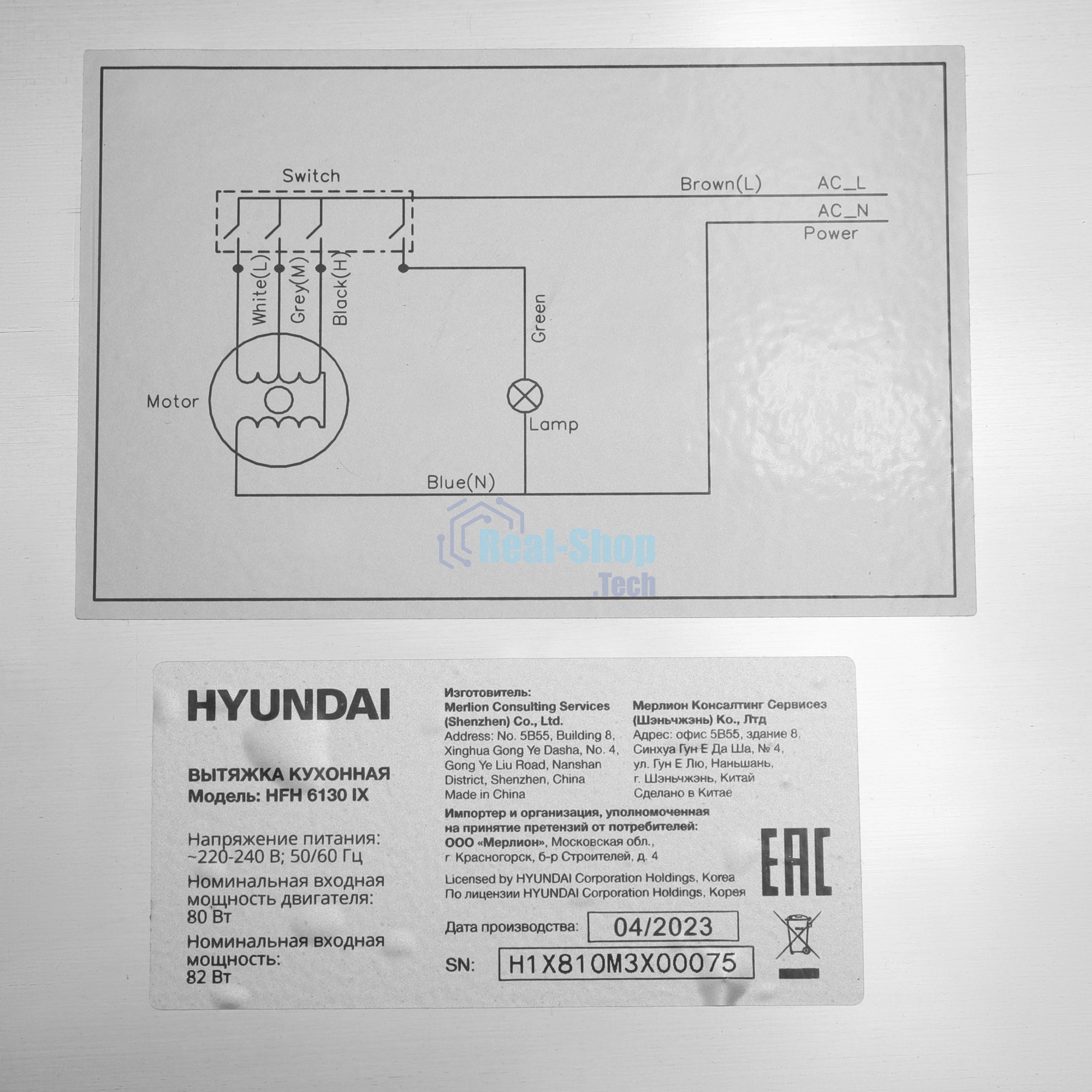 Вытяжка козырьковая Hyundai HFH 6130 IX нержавеющая сталь управление: кнопочное (1 мотор)