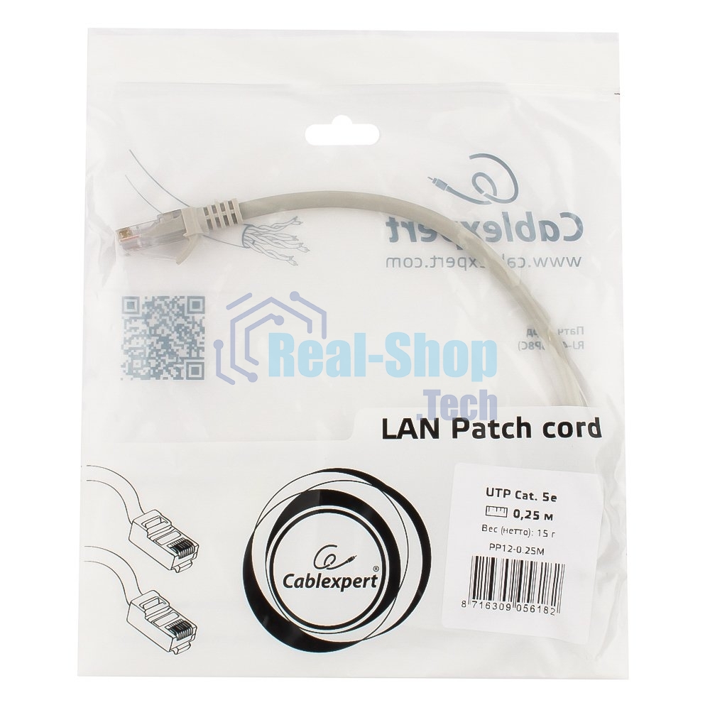 Патч-корд UTP, кат 5e, 0.25м с RJ45 серый