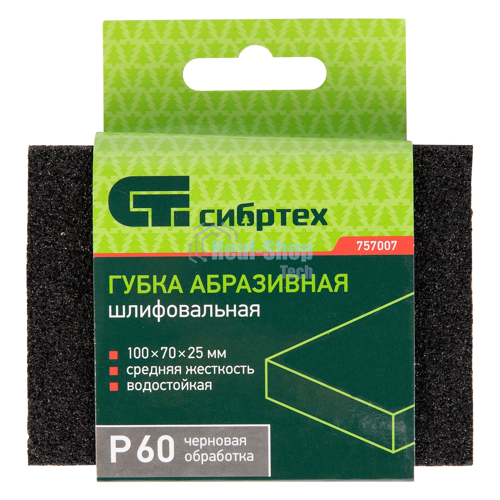 Губка для шлифования Сибртех, 100 х 70 х 25 мм, средняя жесткость, P 60