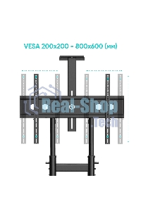 Стойка ONKRON TS1891 черный