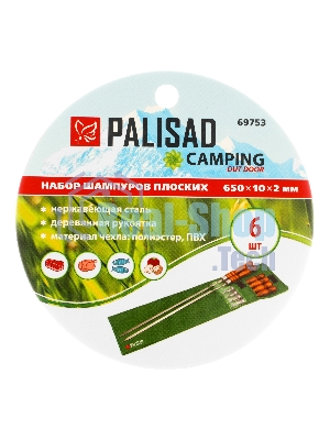 Набор шампуров плоских Palisad 650 мм, с деревянной рукояткой, в чехле, 6 шт., Camping