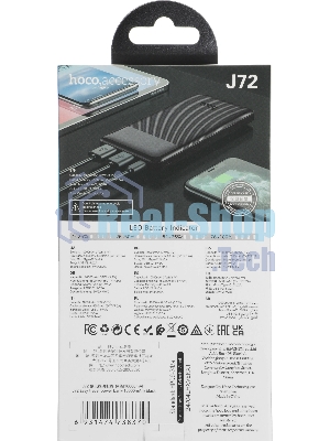 Портативный аккумулятор Powerbank HOCO J72 Easy travel, 2.0A, (10000mAh), черный