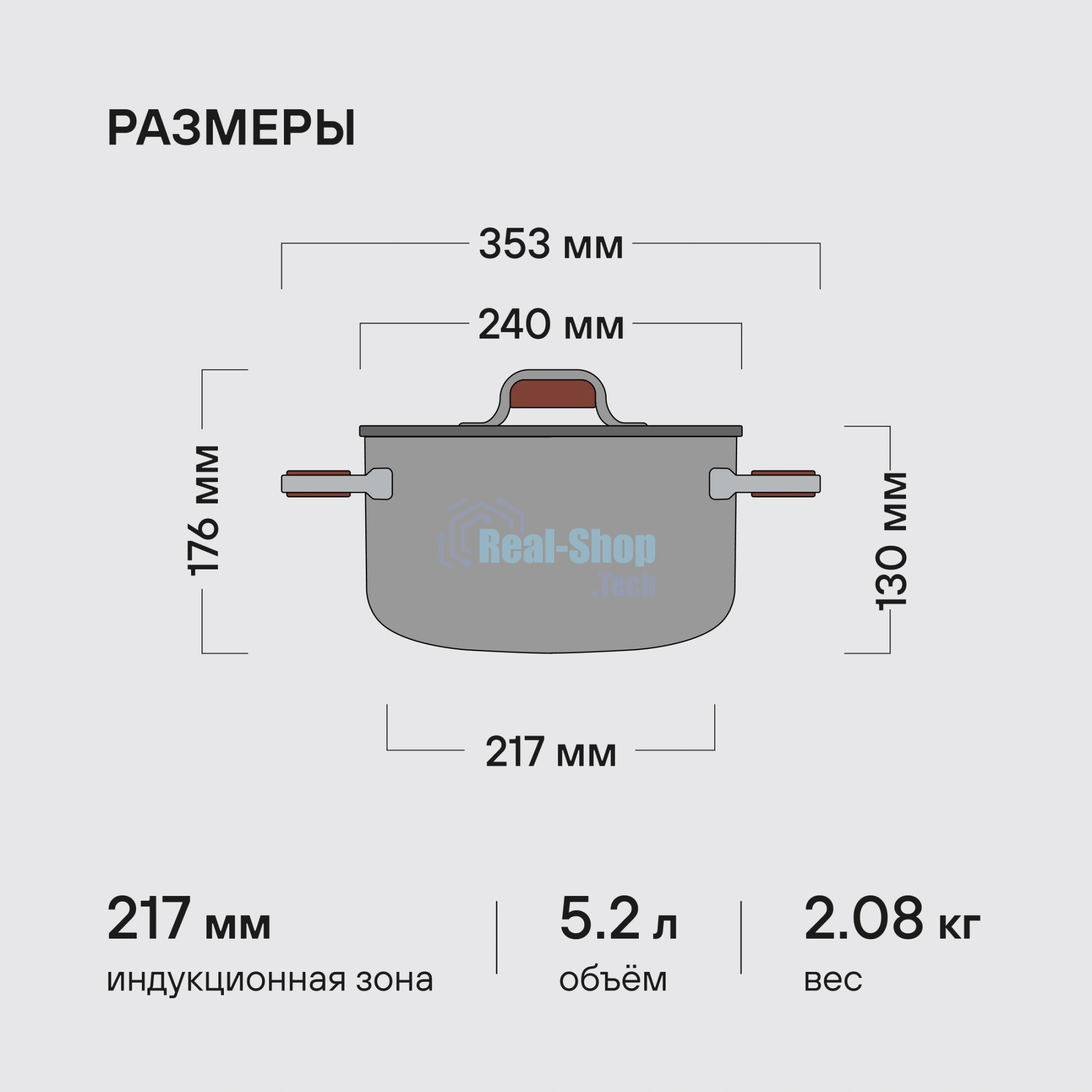 Кастрюля Rondell RDS-1792 Fjord 24 см (5,2 л)