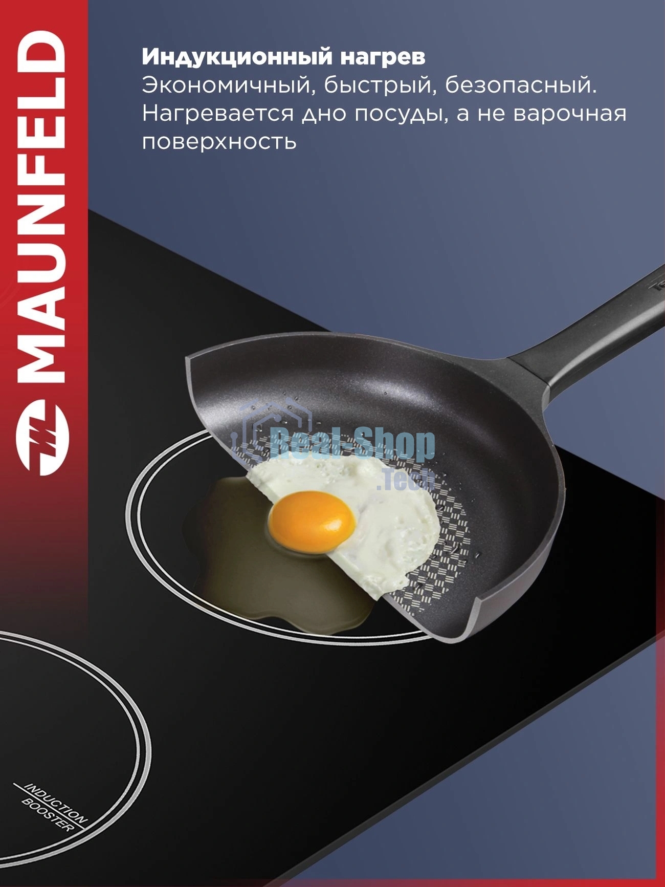 Индукционная варочная панель Maunfeld CVI594STBK
