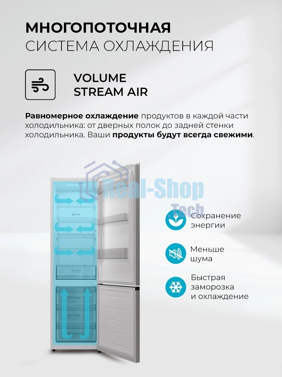 Холодильник Lex LKB400WHID 2-хкамерн. белый глянц. инвертер