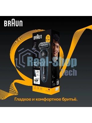 Электробритва Braun S5 52-B1600S синий с чехлом и насадками для стайлинга тела и бороды тип 5762