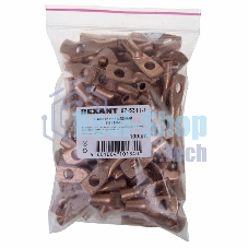 Наконечник Rexant ТМ 16–8–6 (16 мм²-Ø 8 мм) (в упак. 5 шт.)