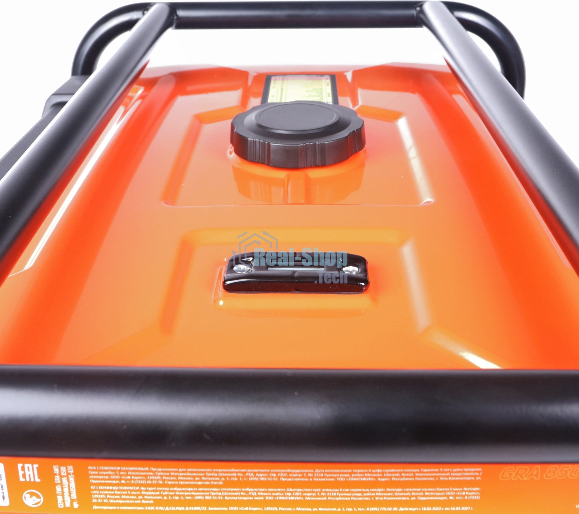 Электрогенератор бензиновый Patriot GRA 8500AWS, 8.5 кВт, 75 дБ, 100 кг