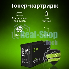 Картридж лазерный Cactus CS-Q7516A для принтеров HP LaserJet 5200/5200N; Canon LBP 3500 черный 12000 стр.