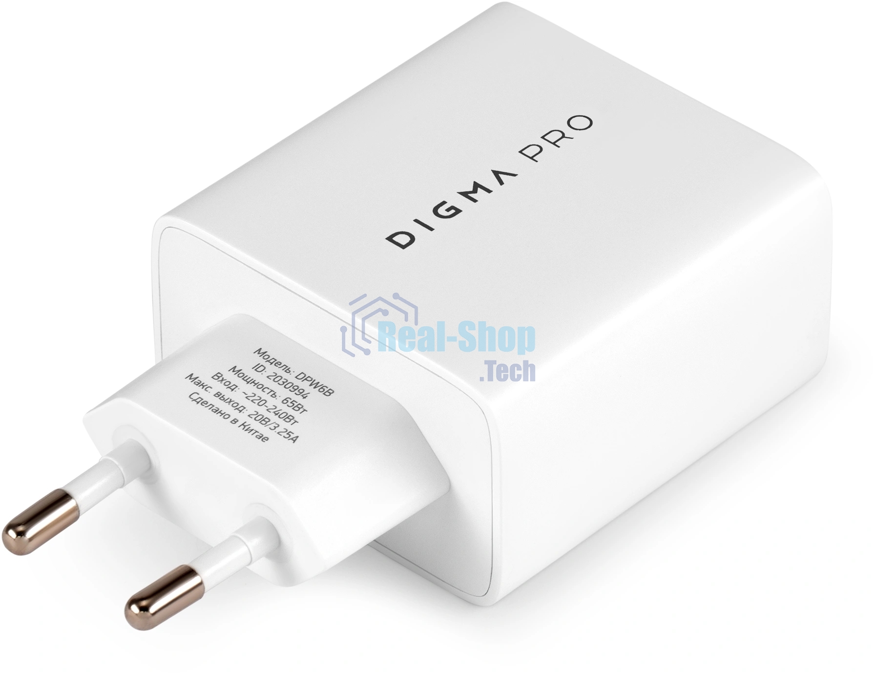 Сетевое зарядное устройство Digma Pro DPW6B 65W 3.25A (PD+QC) 2хUSB-C/USB-A универсальное белый (DPW6B5GX12WH)