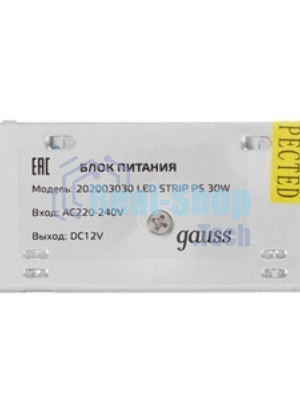 Блок питания LED STRIP PS 30Вт 12В Gauss 202003030