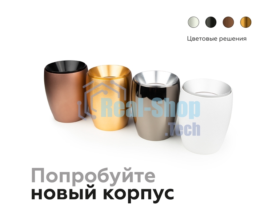 Насадка для корпуса светильника N7032 PSL серебро полированное D70*H27mm Out10mm MR16