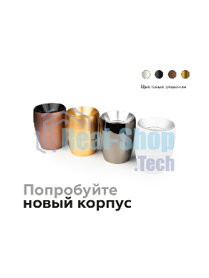 Насадка для корпуса светильника N7032 PSL серебро полированное D70*H27mm Out10mm MR16