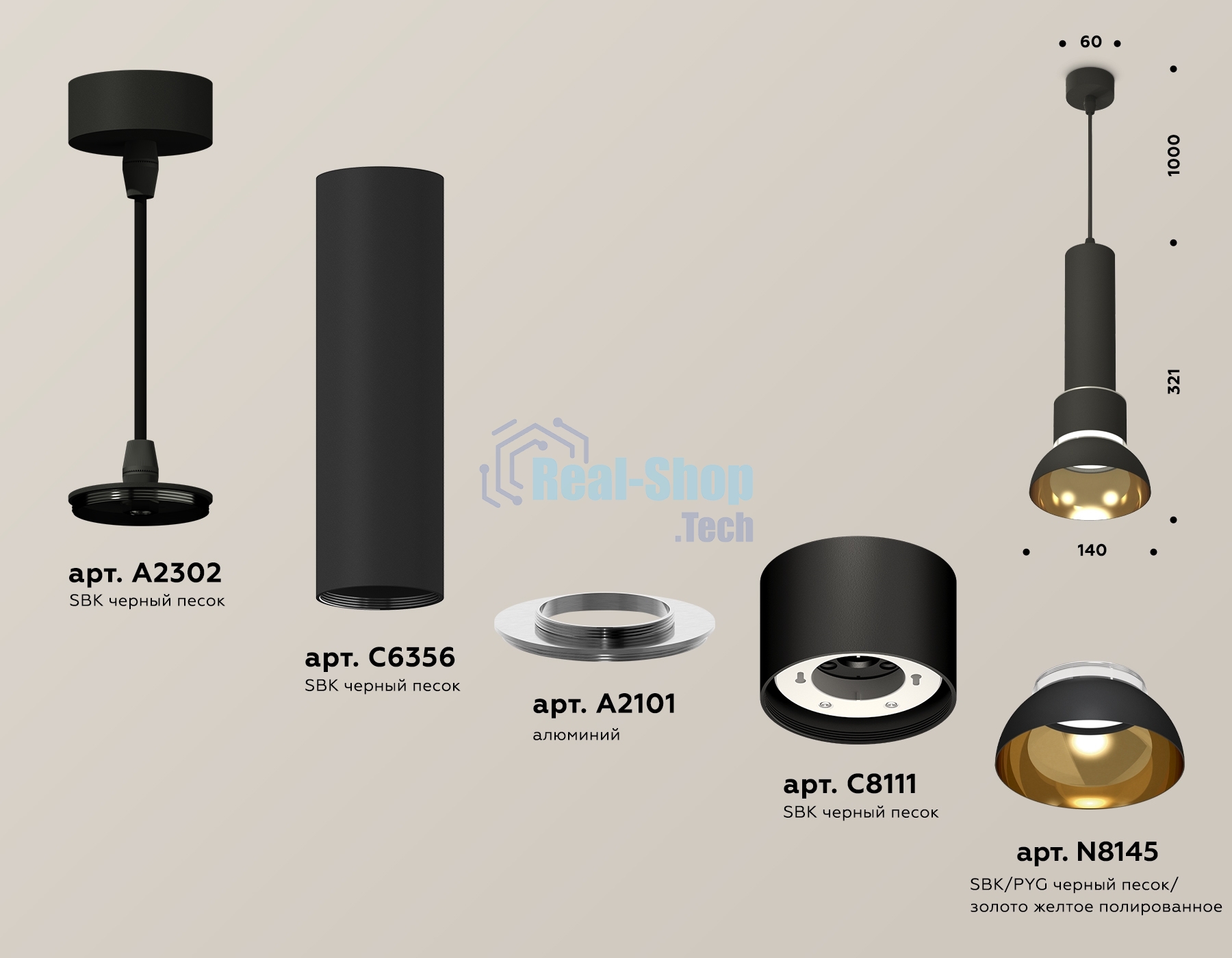 Светильник Ambrella Light XP8111007 SBK/PYG/CL черный песок/золото желтое полированное/прозрачный GX53