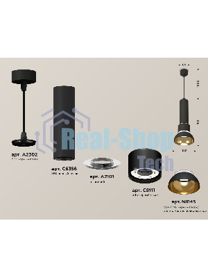 Светильник Ambrella Light XP8111007 SBK/PYG/CL черный песок/золото желтое полированное/прозрачный GX53