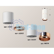 Светильник Ambrella Light XS6301083 SWH/PPG белый песок/золото розовое полированное MR16 GU5.3 (C6301, A2063, N6114)