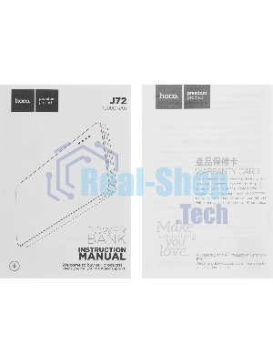 Портативный аккумулятор Powerbank HOCO J72 Easy travel, 2.0A, (10000mAh), черный