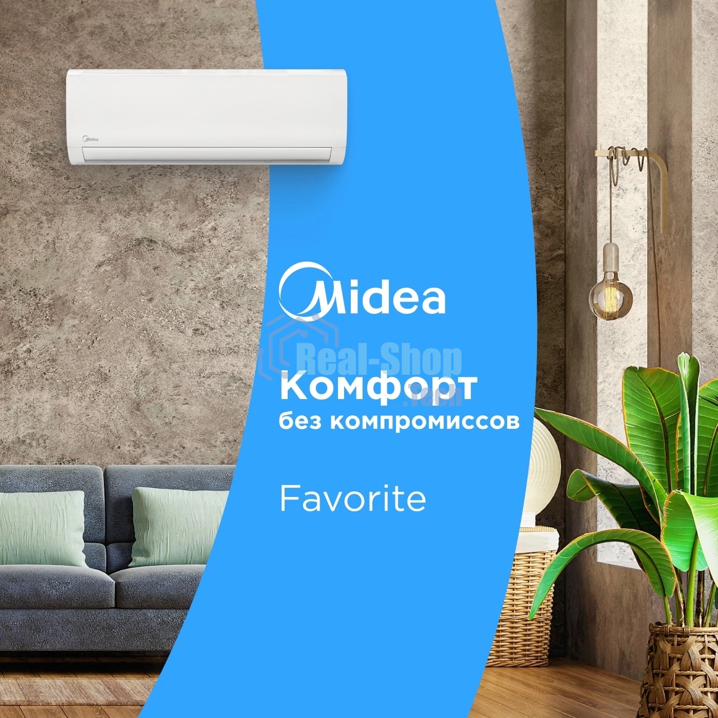 Сплит-система Midea Favorite MSFRW-07HRN8-I до 20м2, 7500BTU, с голосовым помощником, (комплект из 2-х коробок)