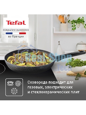 Сковорода Tefal 24 Natural Cook