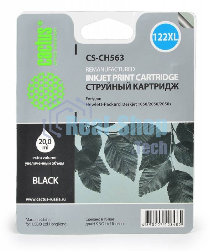 Картридж струйный Cactus CS-CH563 №122XL черный (18 мл.) для HP DeskJet 1050/2050/2050s