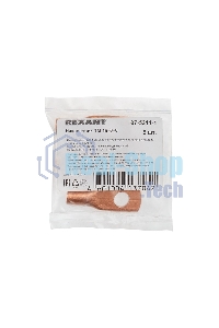 Наконечник Rexant ТМ 16–8–6 (16 мм²-Ø 8 мм) (в упак. 5 шт.)