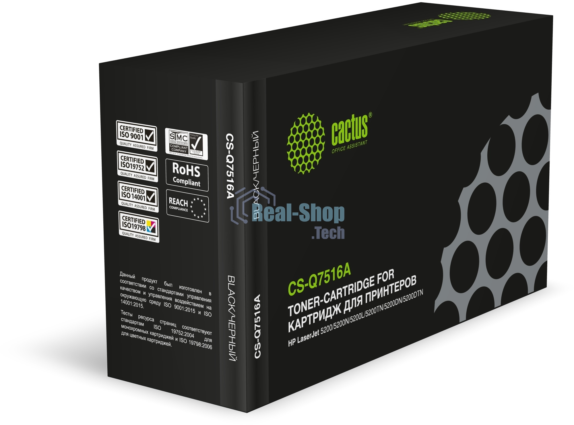 Картридж лазерный Cactus CS-Q7516A для принтеров HP LaserJet 5200/5200N; Canon LBP 3500 черный 12000 стр.