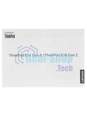 Ноутбук Lenovo E14 Gen6 U5-125H/16Gb/512Gb/Win11Home