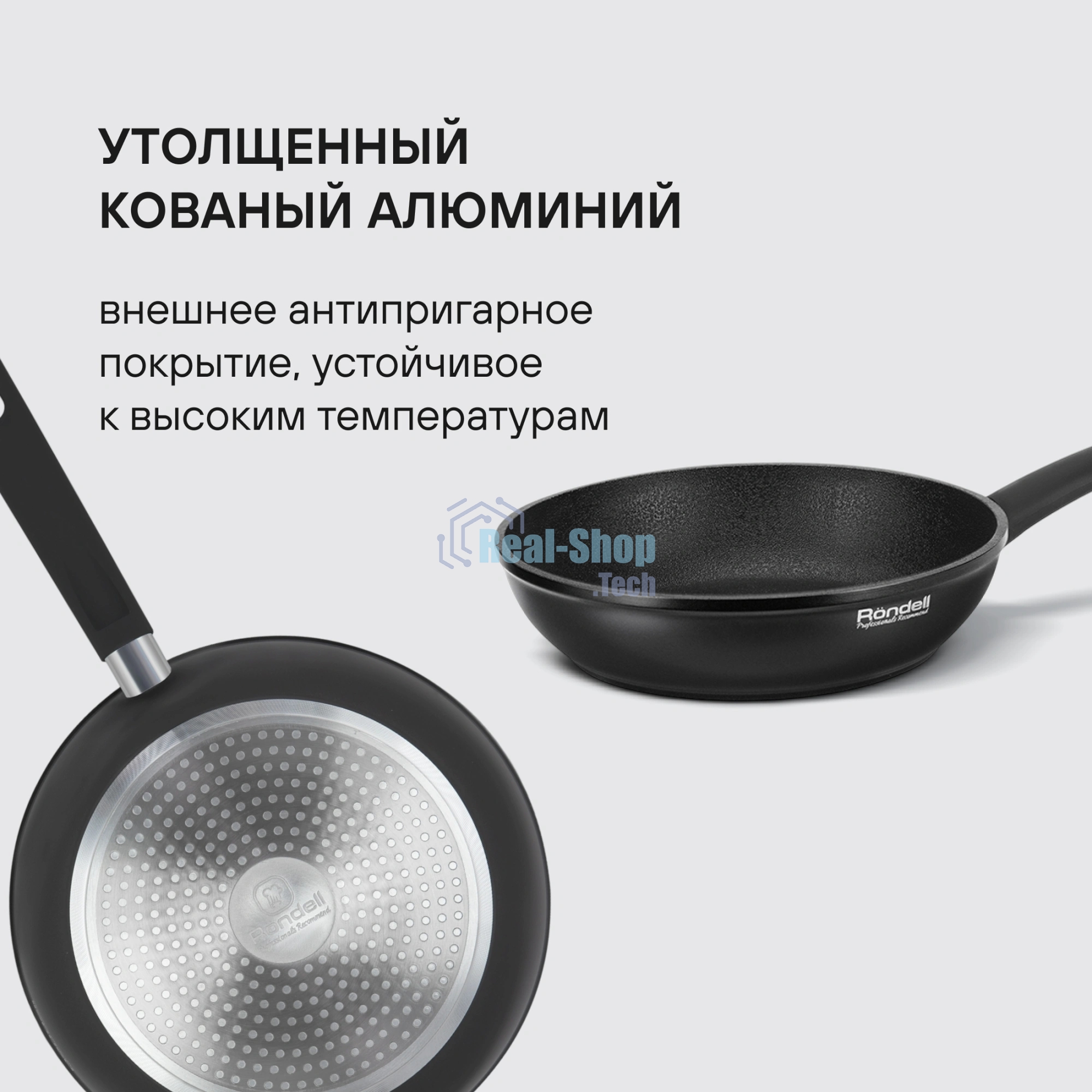 Сковорода Rondell Mustang RDA-597, 24 см, без крышки, черный