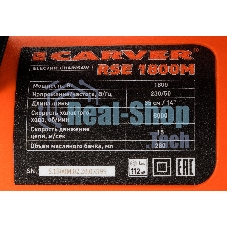 Электрическая цепная пила Carver RSE-1800М 1800Вт 2.4 л.с. дл. шин.: 14