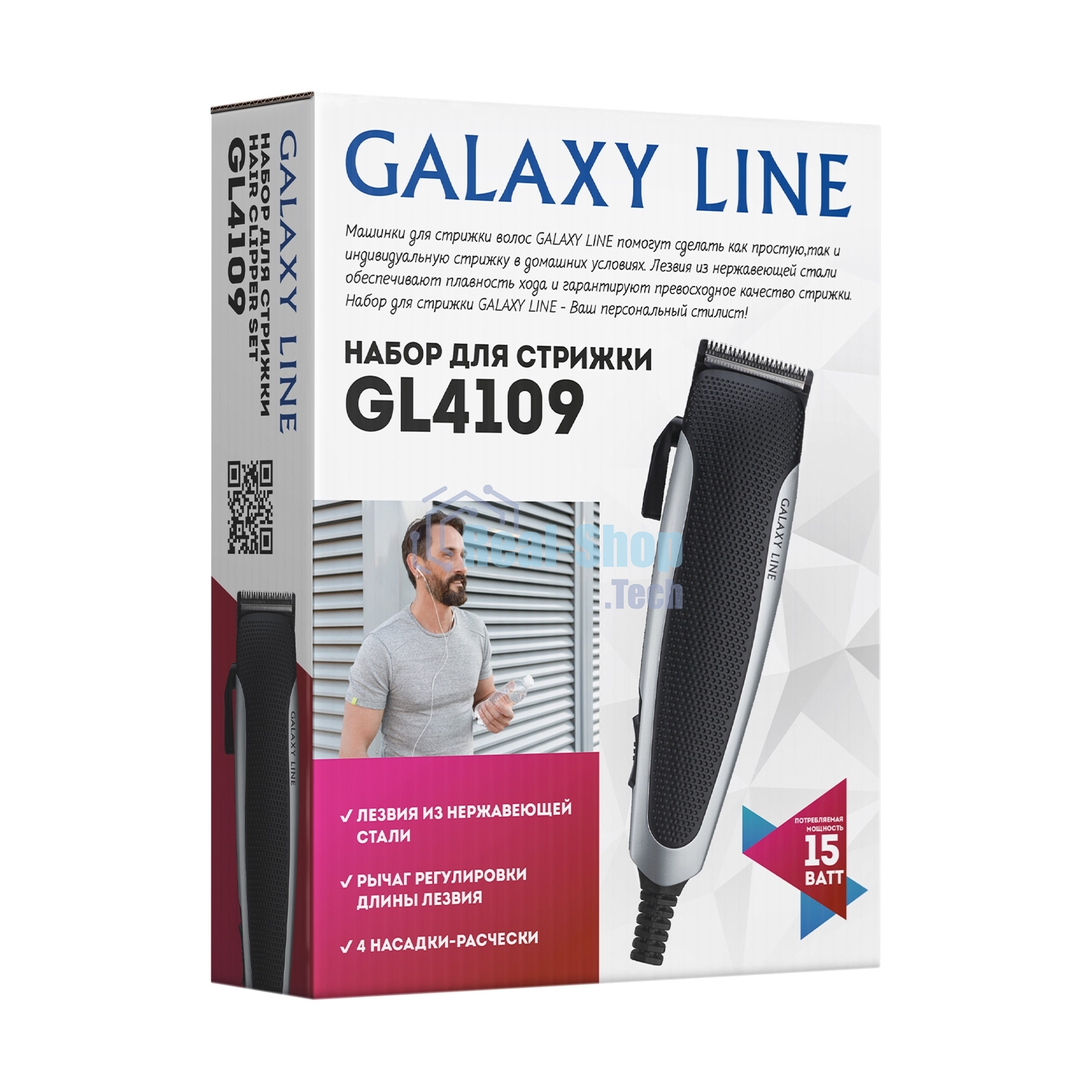 Набор для стрижки Galaxy Line GL4109