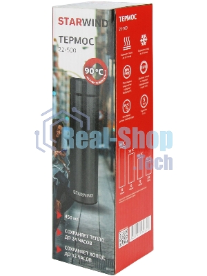 Термос Starwind 22-500 0.45л. черный картонная коробка