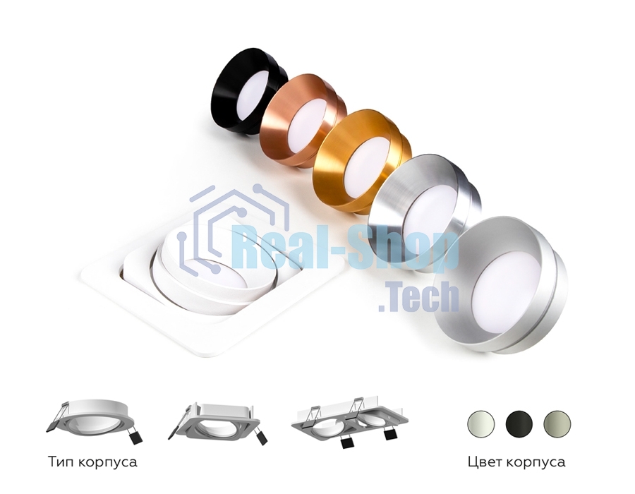 Насадка для корпуса светильника N7032 PSL серебро полированное D70*H27mm Out10mm MR16