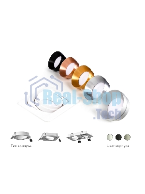 Насадка для корпуса светильника N7032 PSL серебро полированное D70*H27mm Out10mm MR16