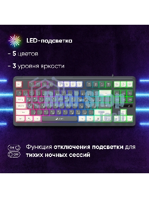 Клавиатура Oklick 711G проводная, USB Type-A, серый