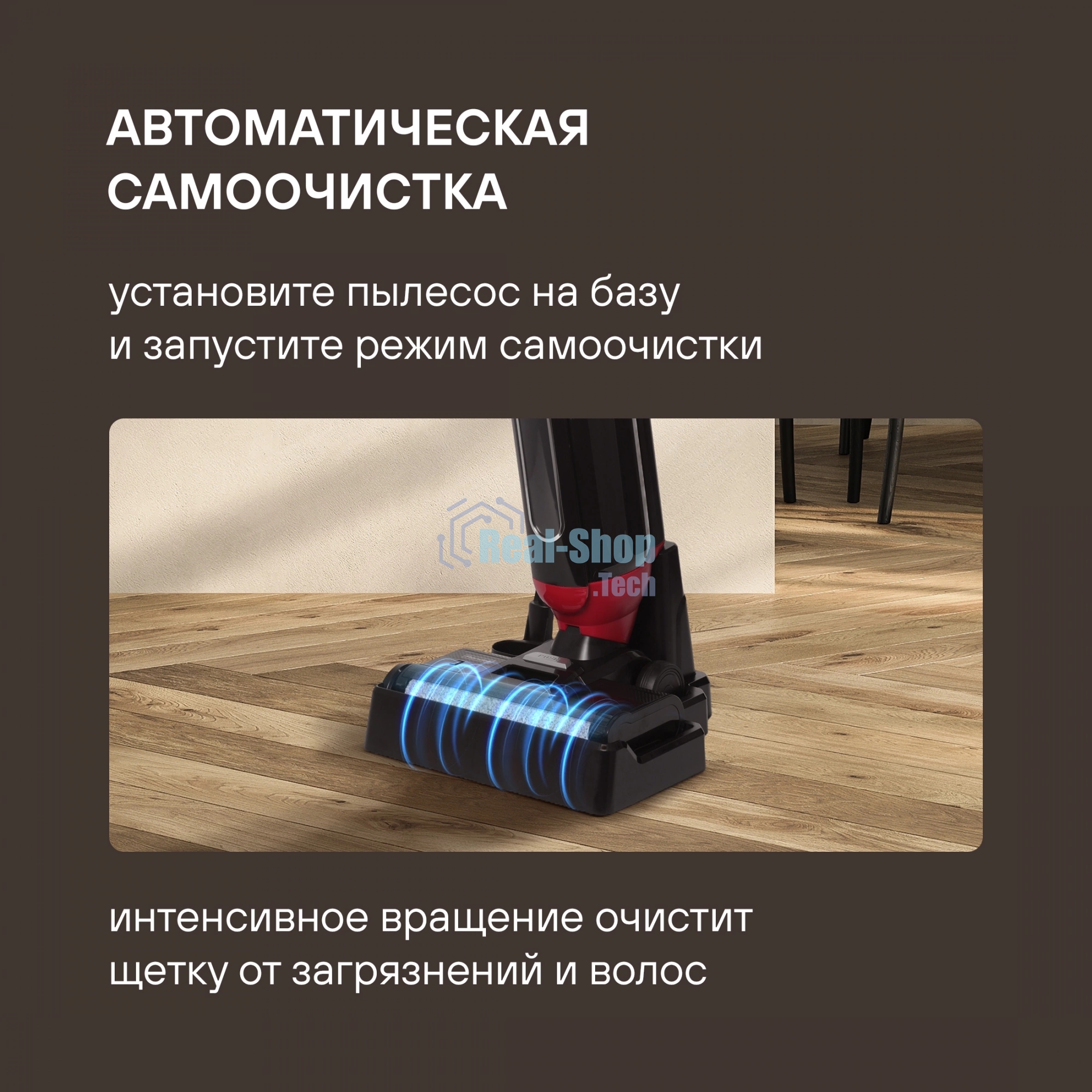 Пылесос моющий Rondell RDE-2080 черный/красный, питание от аккумулятора, 120 Вт, уборка влажная/сухая, пылесборник 0.4 л