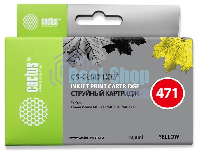 Картридж струйный Cactus CS-CLI471XLY желтый (10.8 мл) для Canon TS5040/MG5740/MG6840/MG7740