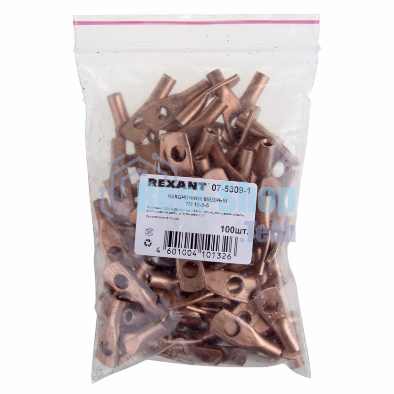 Наконечник Rexant ТМ 10–8–5 (10 мм²-Ø 8 мм) (в упак. 5 шт.)