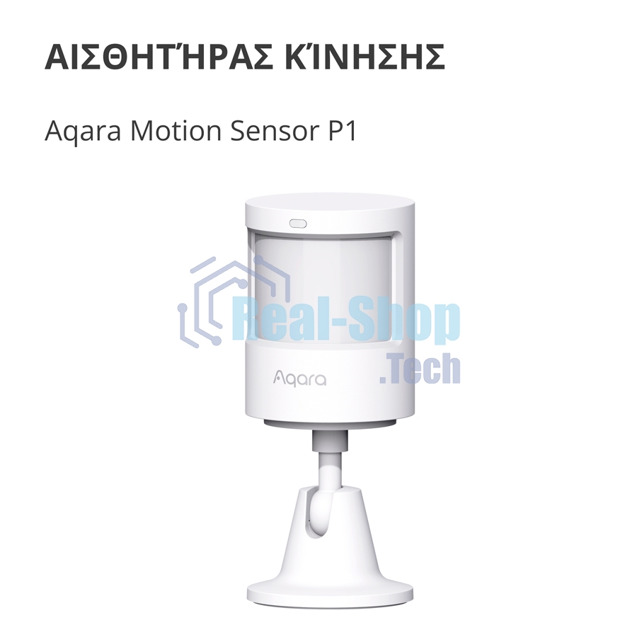 Датчик движения Aqara Motion Sensor P1